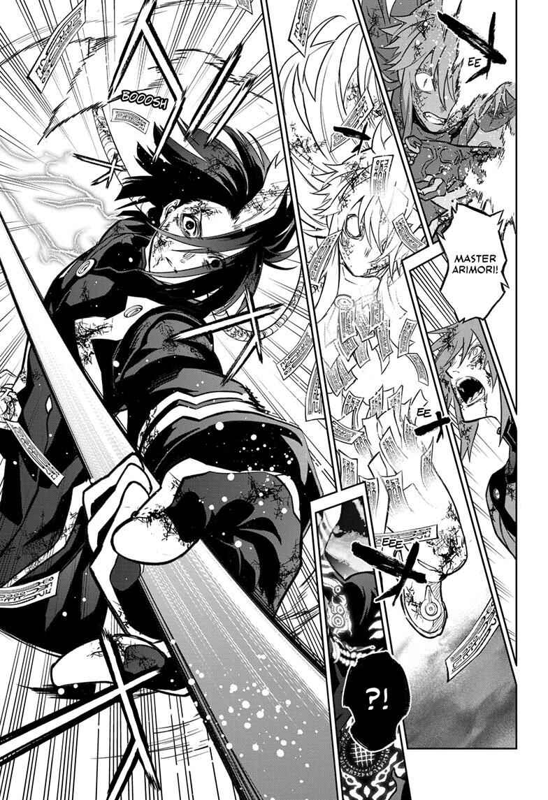Sousei no Onmyouji Chapter 124 - Page 27