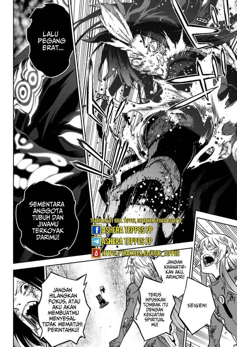 Sousei no Onmyouji Chapter 124 - Page 30