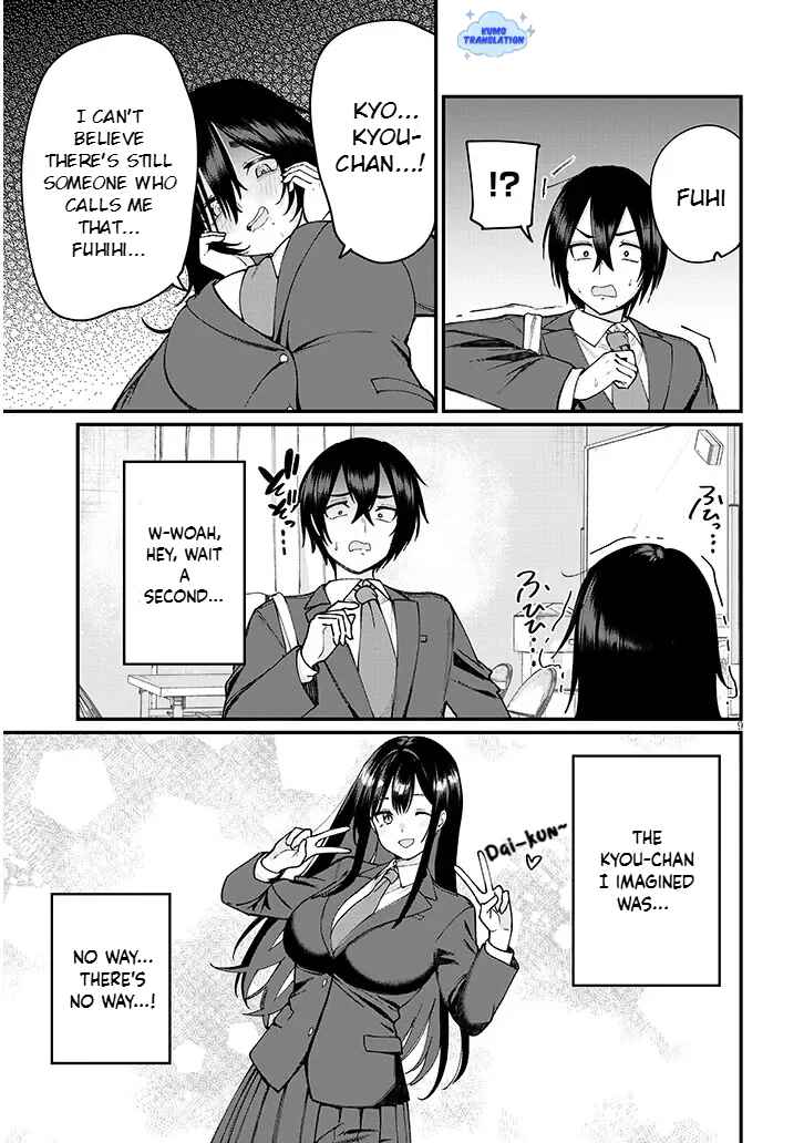 Asobinin na Shoujo-tachi wa Kyou mo Houkago Yatteiru Chapter 1 - Page 9