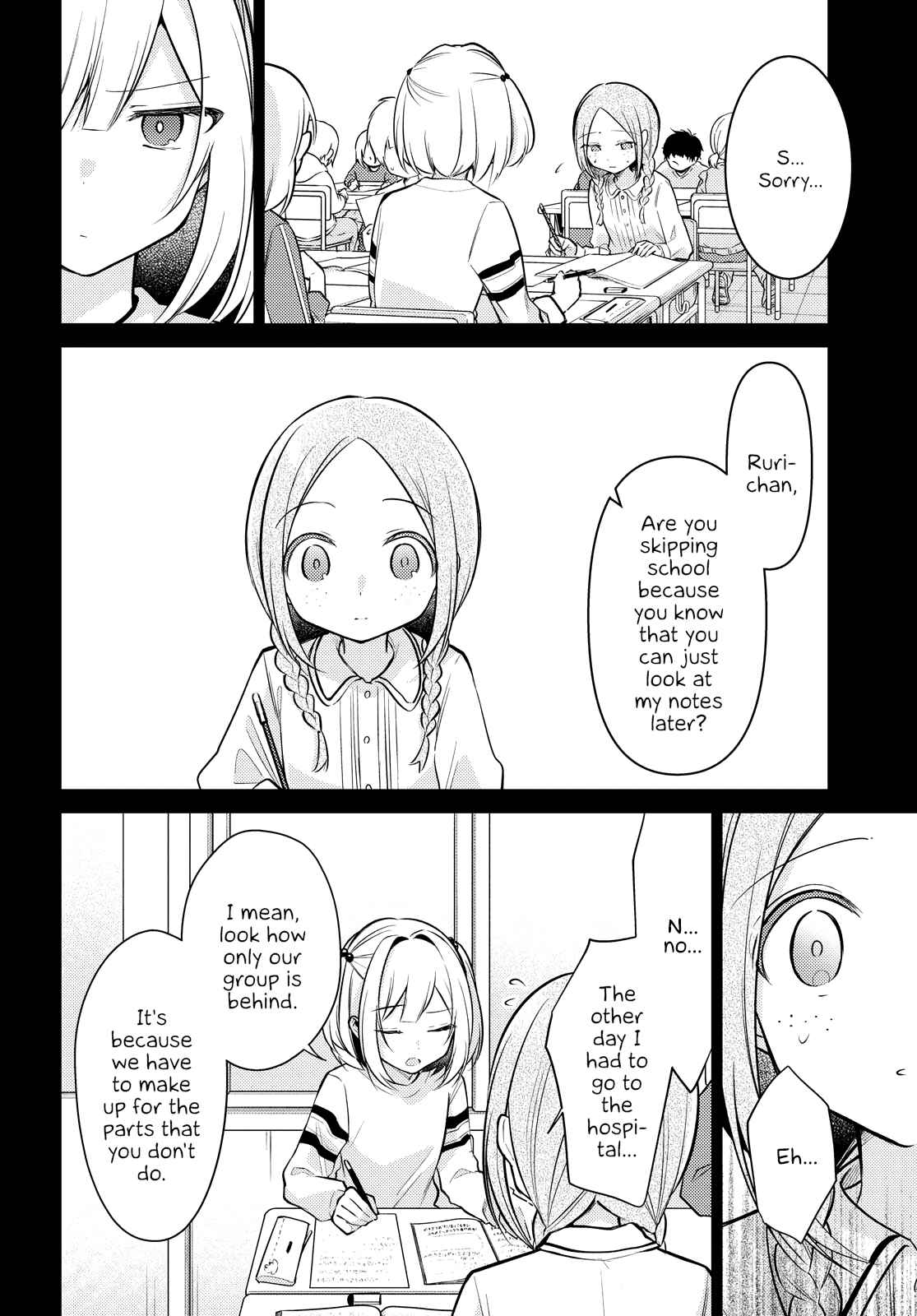 Kimi to Tsuzuru Utakata Chapter 7 - Page 10