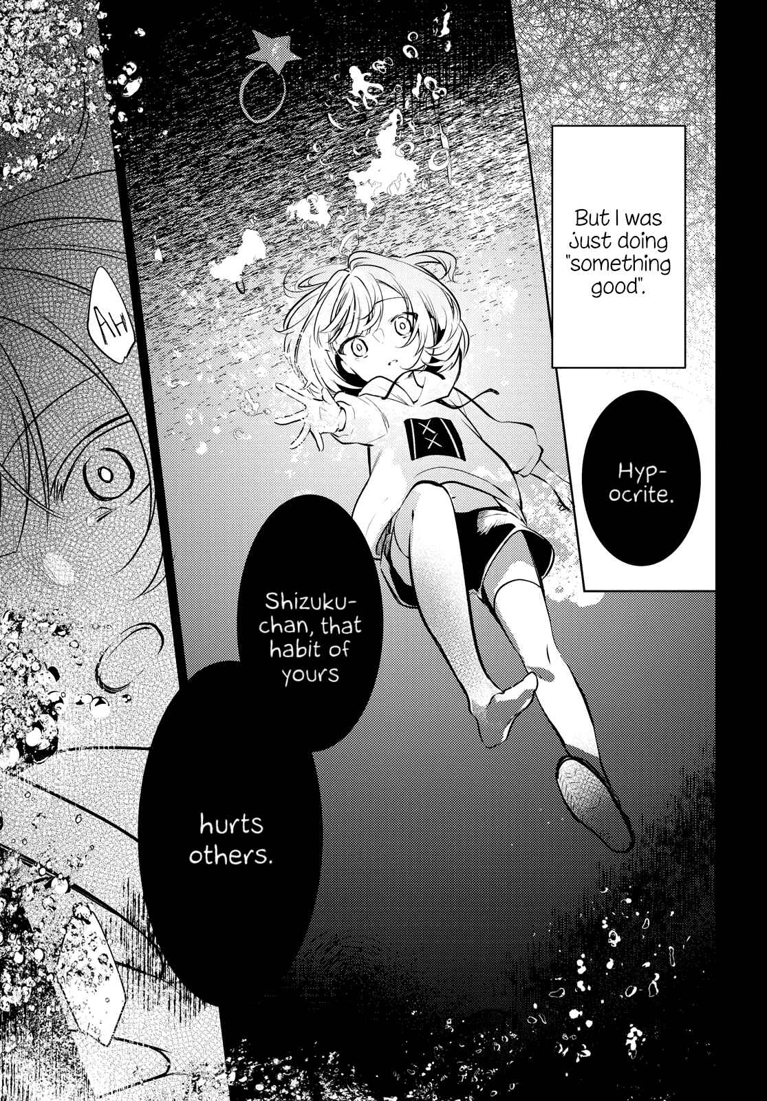 Kimi to Tsuzuru Utakata Chapter 7 - Page 25