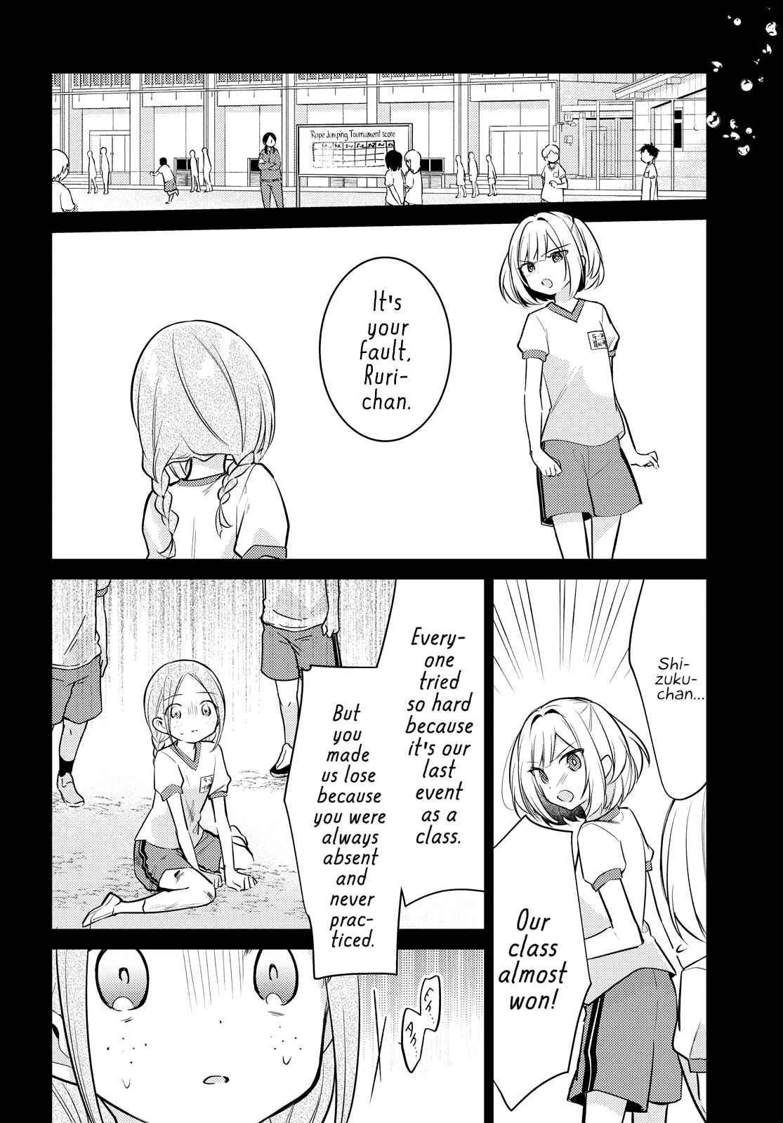 Kimi to Tsuzuru Utakata Chapter 7 - Page 8