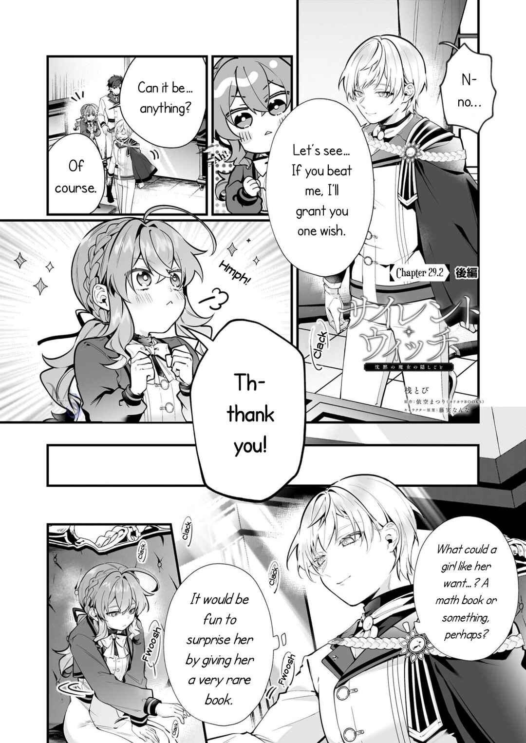 Silent Witch: Chinmoku no Majo no Kakushigoto Chapter 29.2 - Page 2