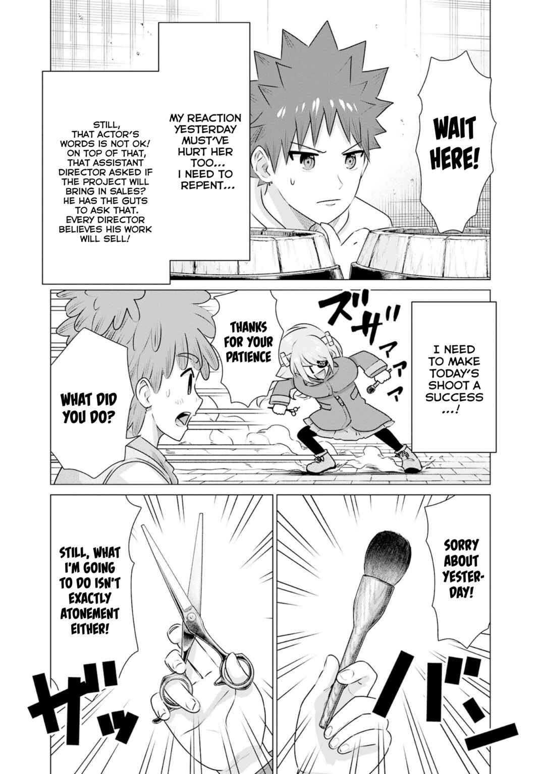 Isekai Pornstar ~Shiru Danyuu ga Isekai Tensei Shite Ero Chishiki Furu Katsuyo de Musou Danyuu ni Naru Hanashi~ Chapter 36 - Page 13