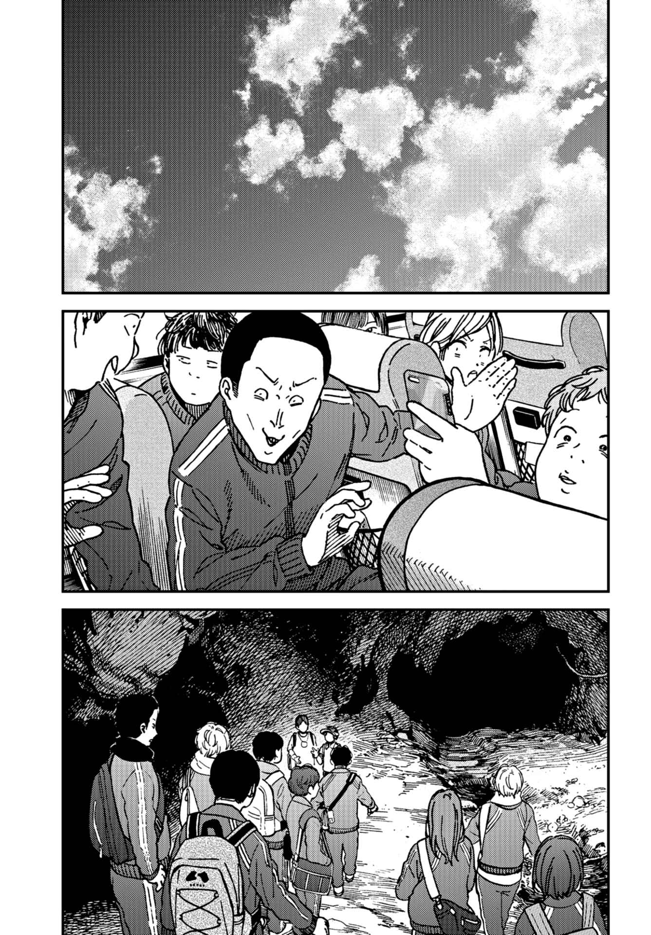 Kakushigoto Chapter 15 - Page 17