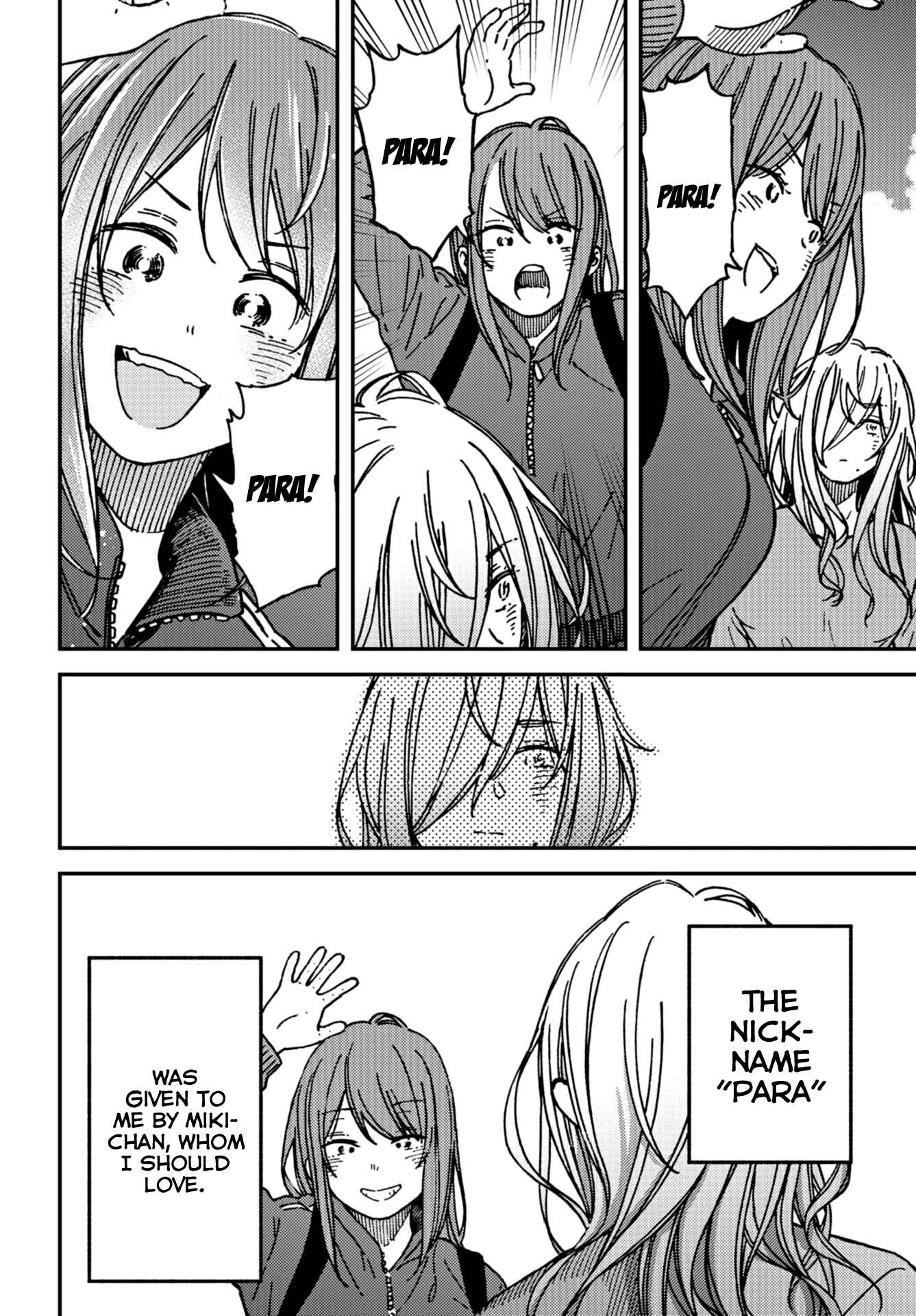 Kakushigoto Chapter 15 - Page 18