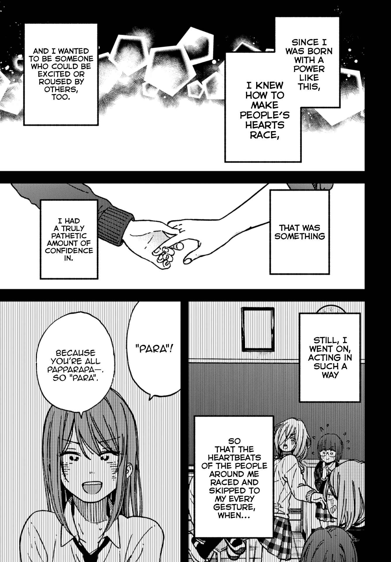 Kakushigoto Chapter 15 - Page 19
