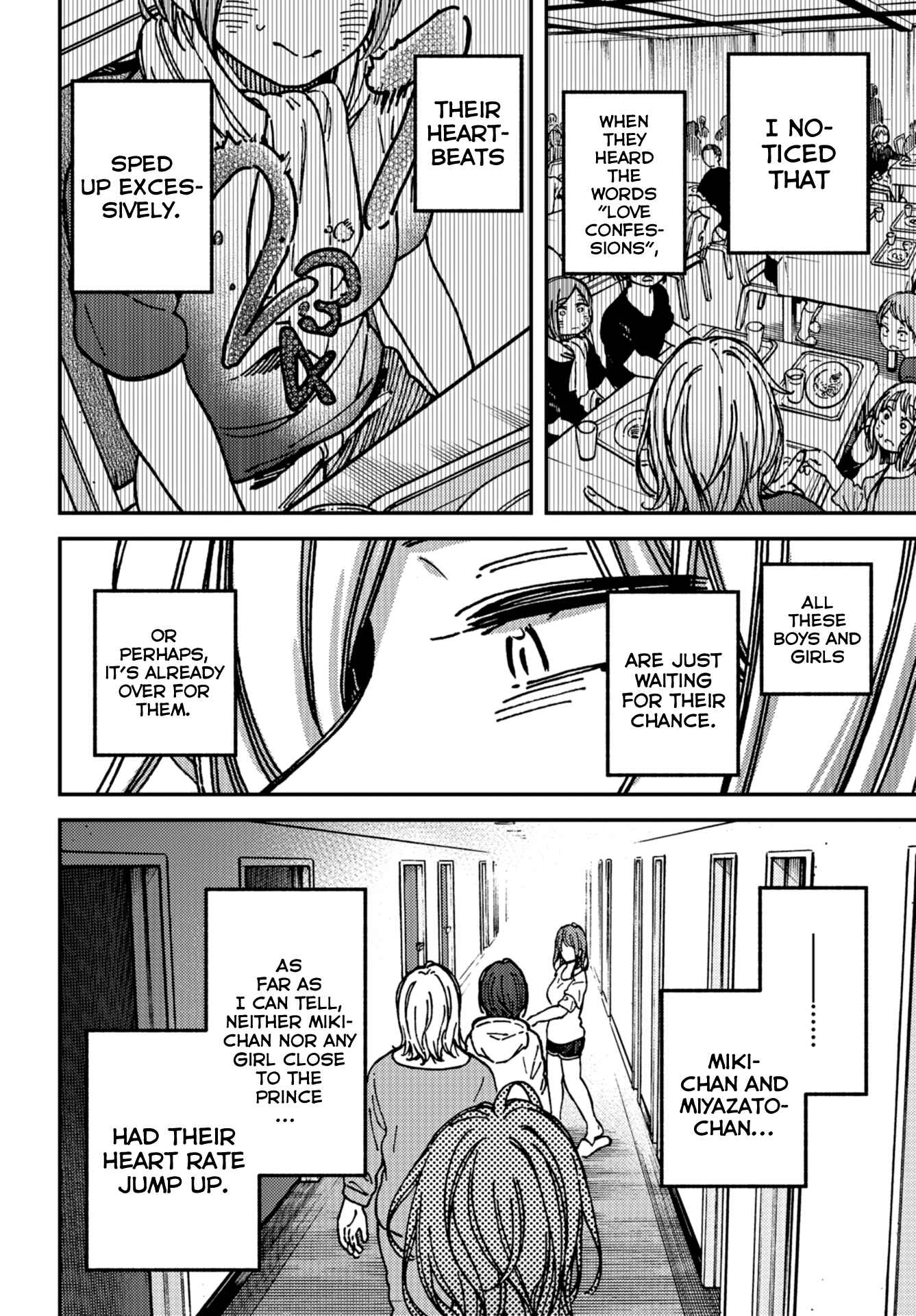 Kakushigoto Chapter 15 - Page 24