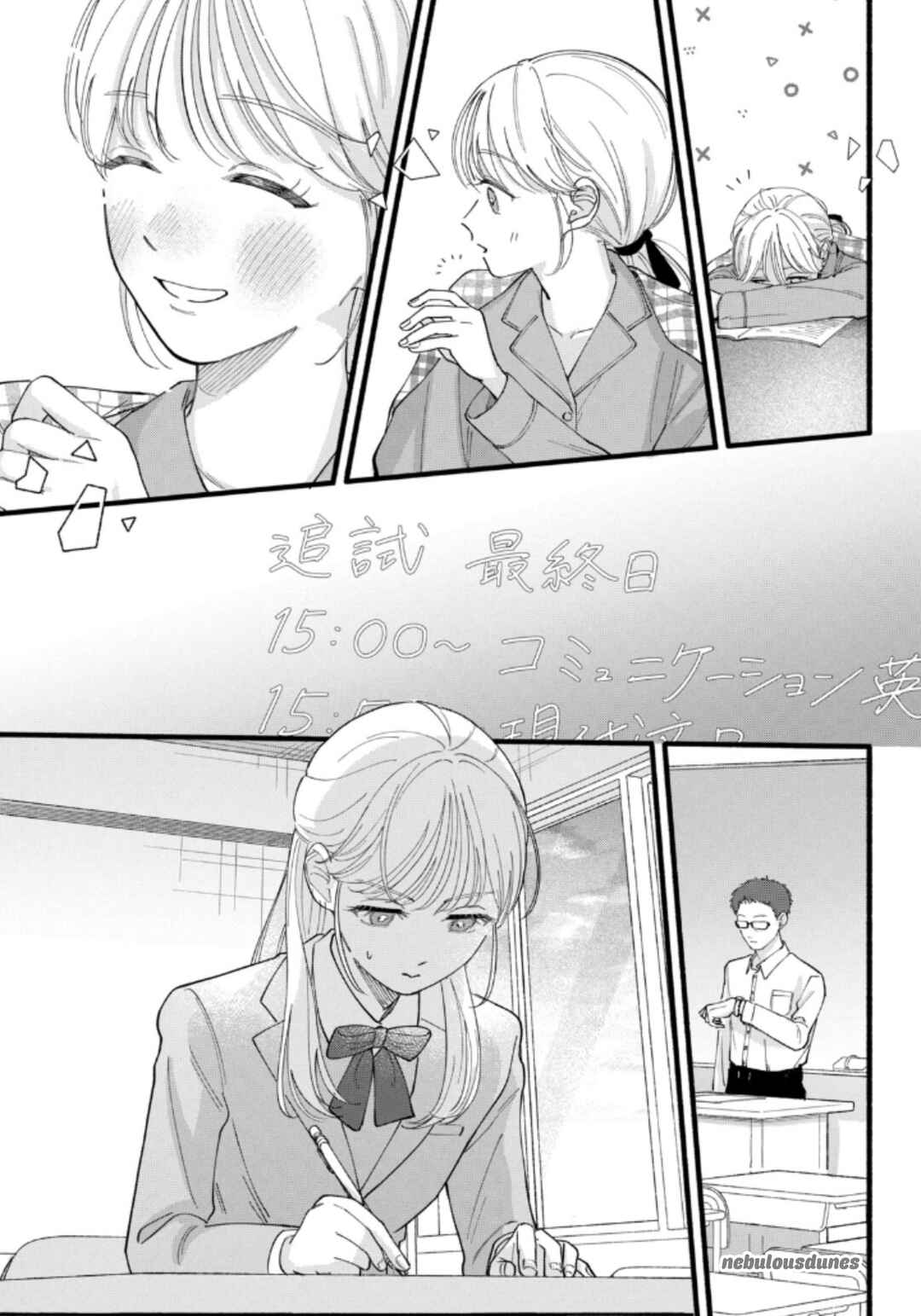 Oshiete Shitsuji-Kun Chapter 2 - Page 28