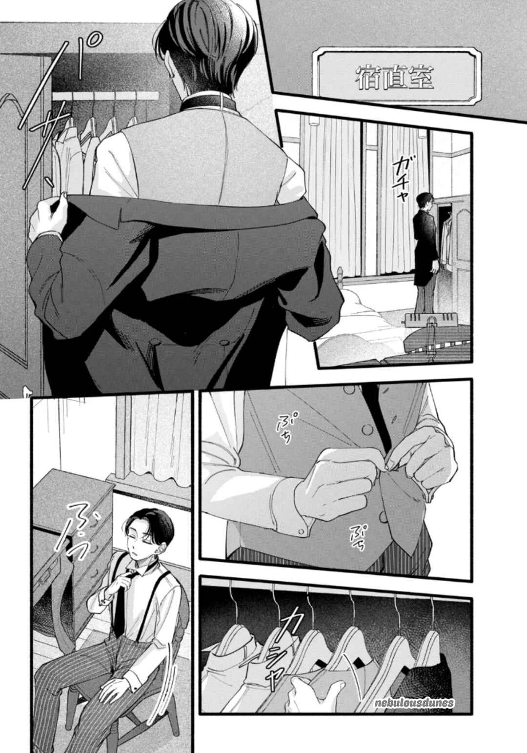 Oshiete Shitsuji-Kun Chapter 2 - Page 39