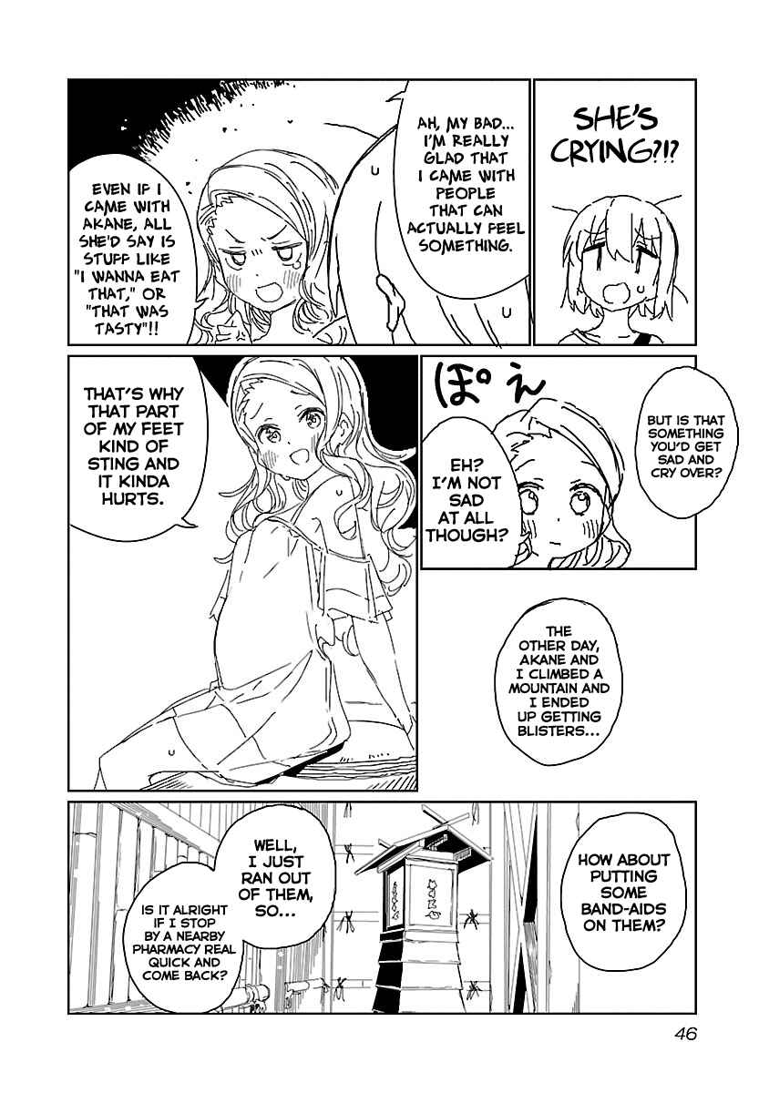 Kamiina Botan, Yoeru Sugata wa Yuri no Hana Chapter 12 - Page 12