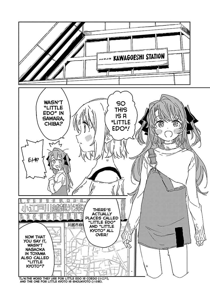 Kamiina Botan, Yoeru Sugata wa Yuri no Hana Chapter 12 - Page 4