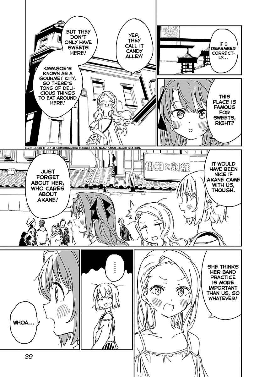 Kamiina Botan, Yoeru Sugata wa Yuri no Hana Chapter 12 - Page 5