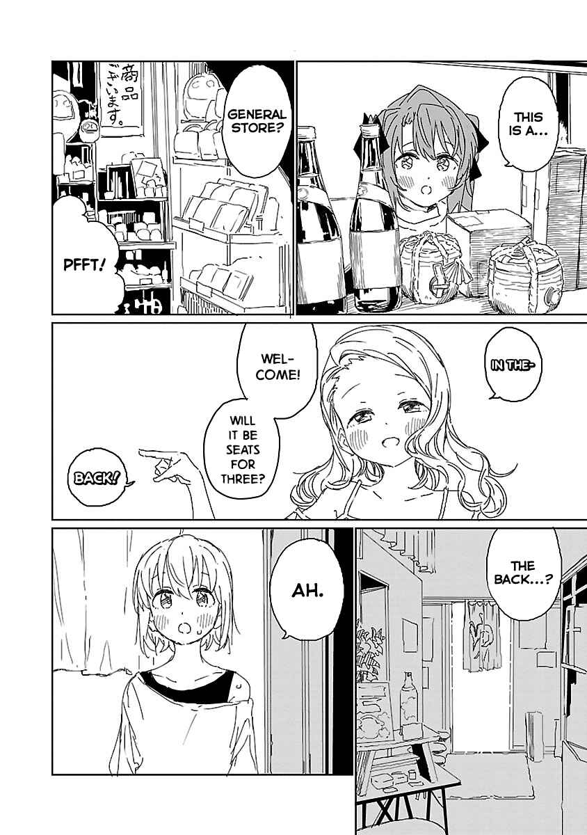 Kamiina Botan, Yoeru Sugata wa Yuri no Hana Chapter 12 - Page 8