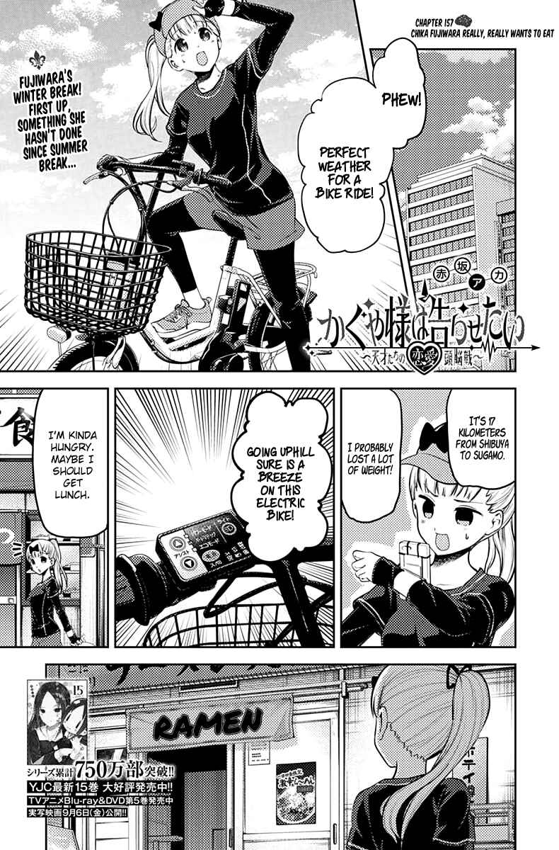 Kaguya-sama: Love Is War Chapter 157 - Page 1