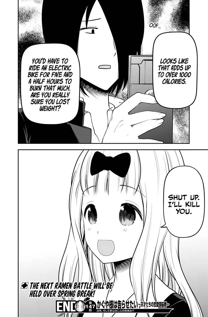 Kaguya-sama: Love Is War Chapter 157 - Page 19