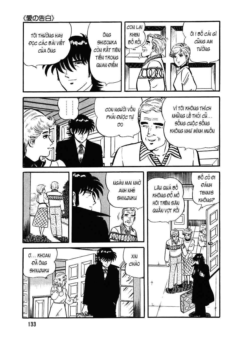 The Chef Chapter 70 - Page 10