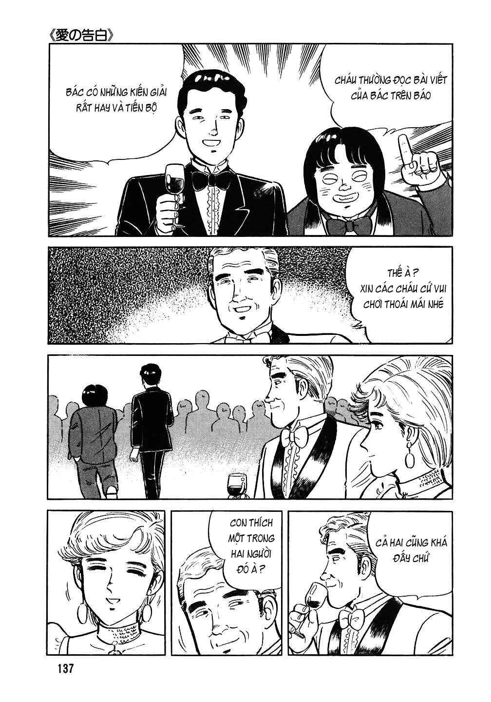 The Chef Chapter 70 - Page 14