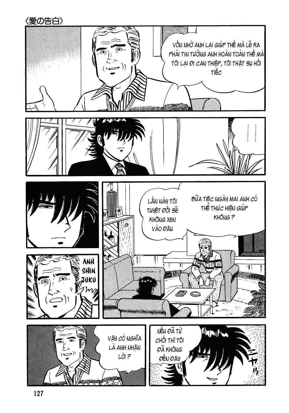 The Chef Chapter 70 - Page 4