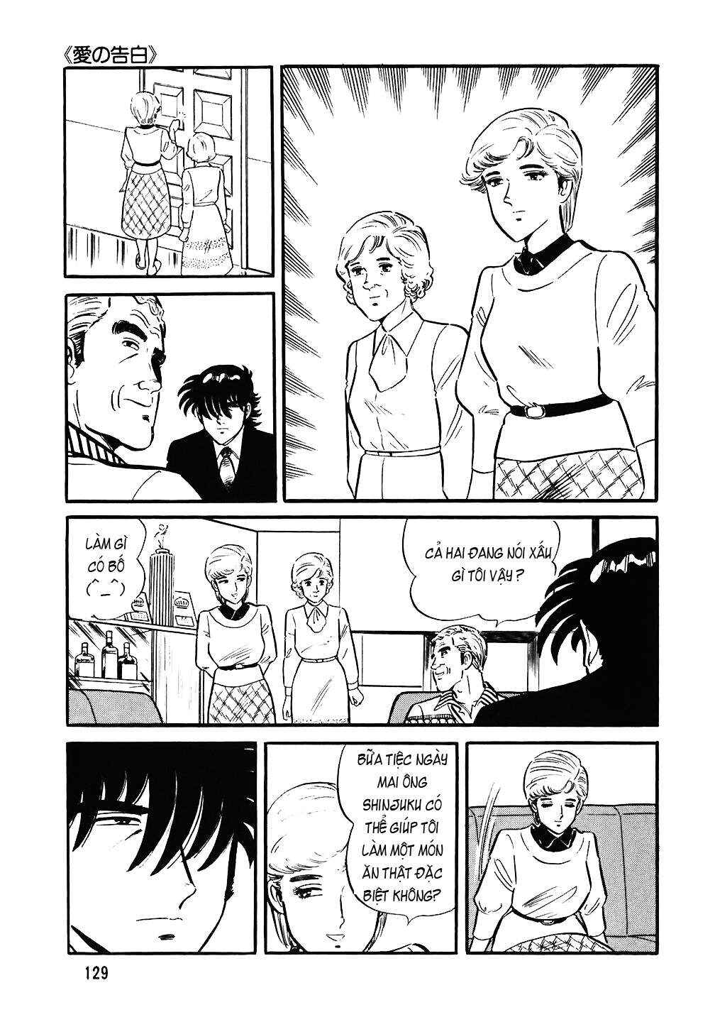 The Chef Chapter 70 - Page 6
