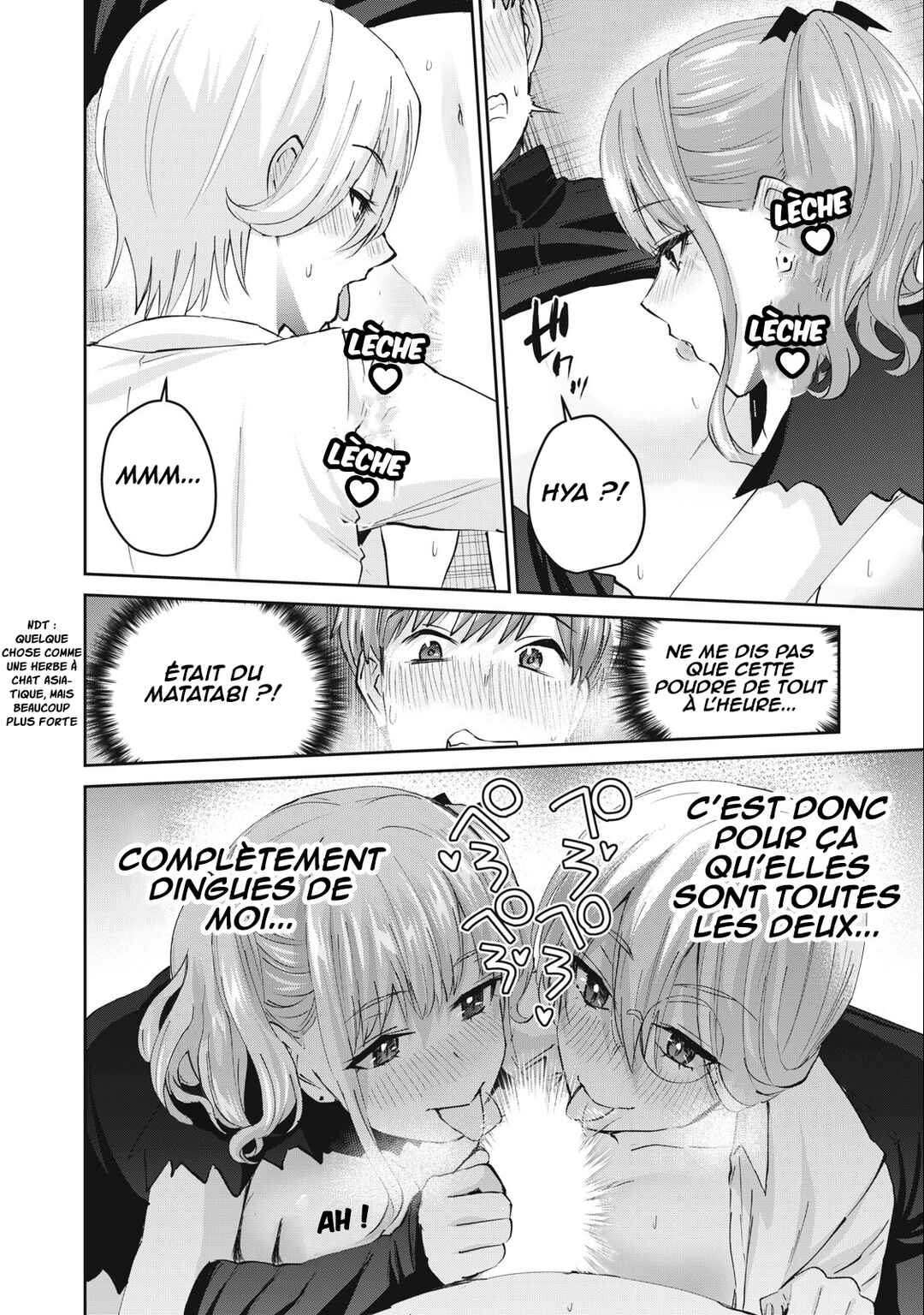 Gyaru Sen Chapter 45 - Page 15