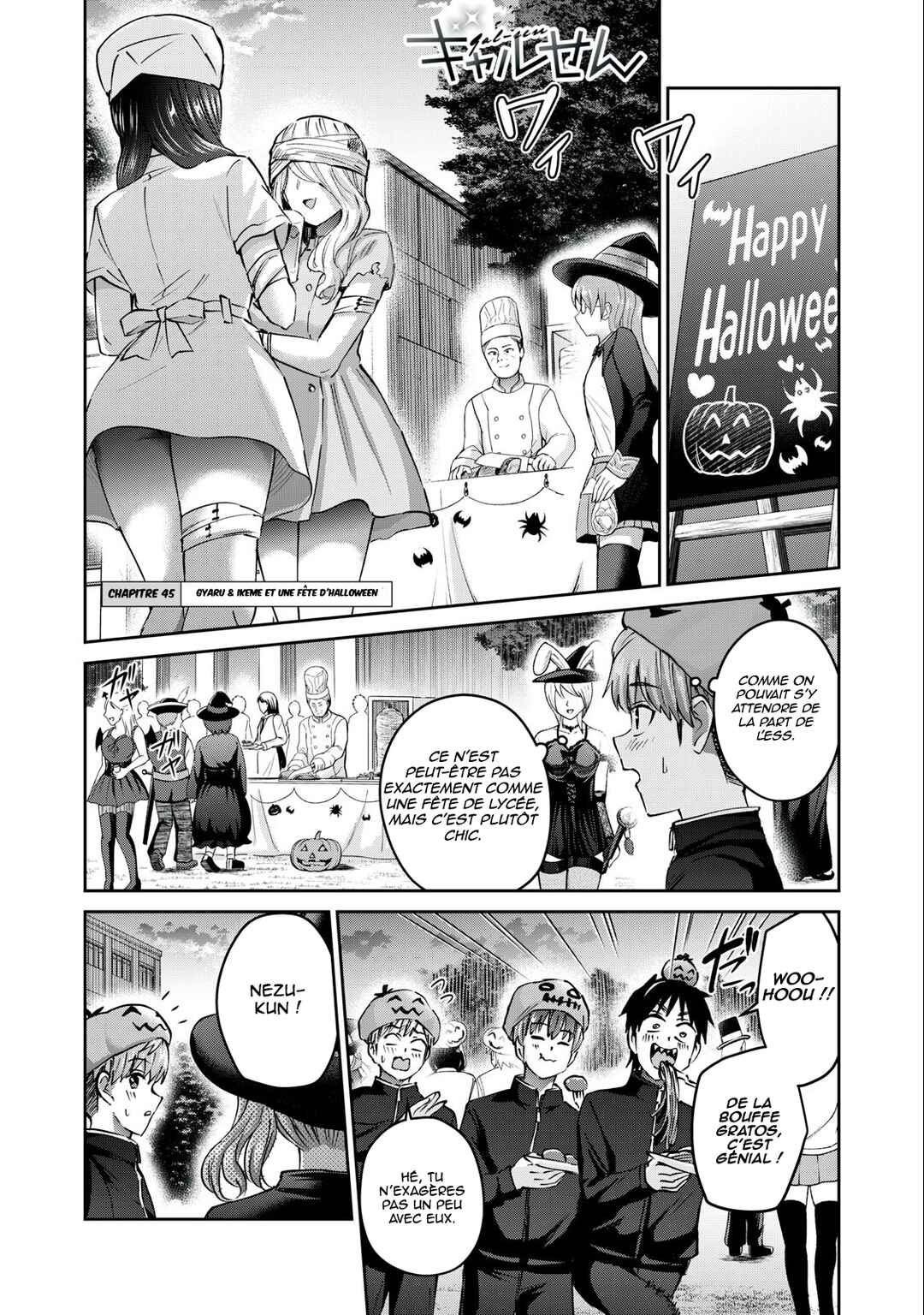 Gyaru Sen Chapter 45 - Page 2