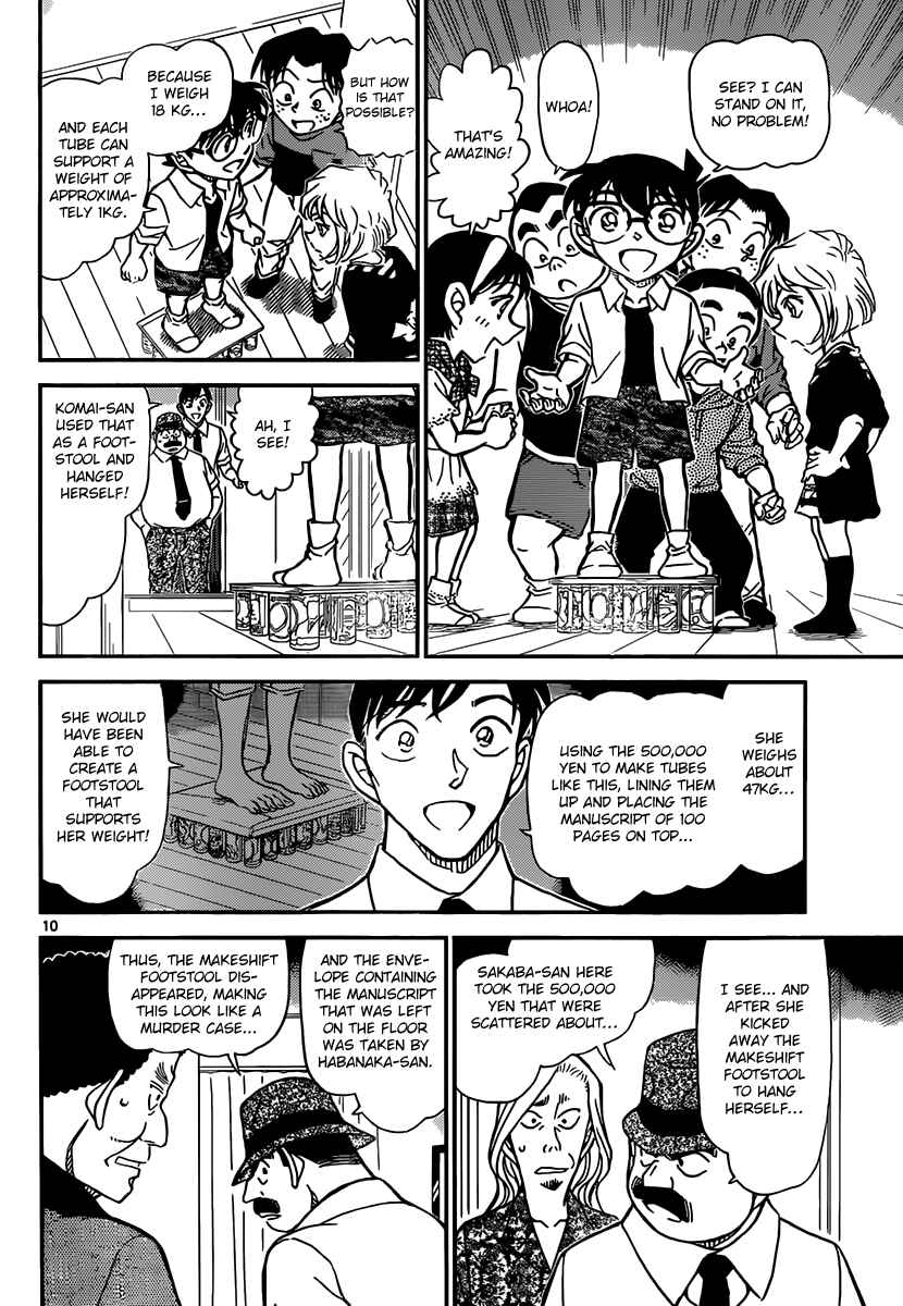 Detective Conan Chapter 908 - Page 11