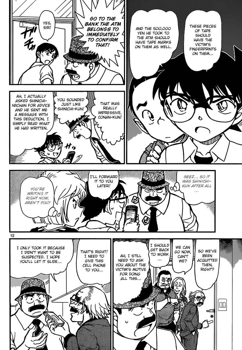 Detective Conan Chapter 908 - Page 13