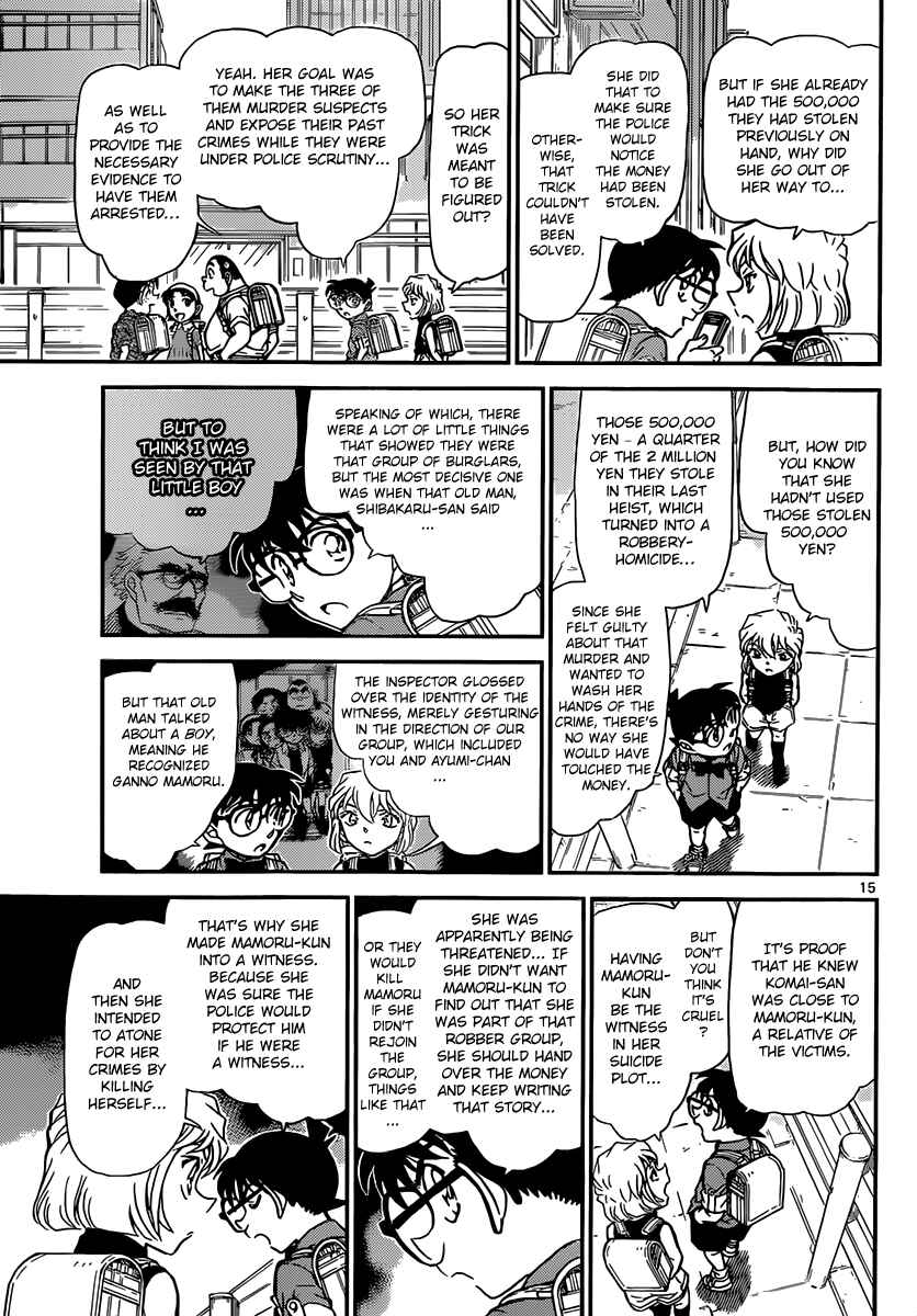 Detective Conan Chapter 908 - Page 16