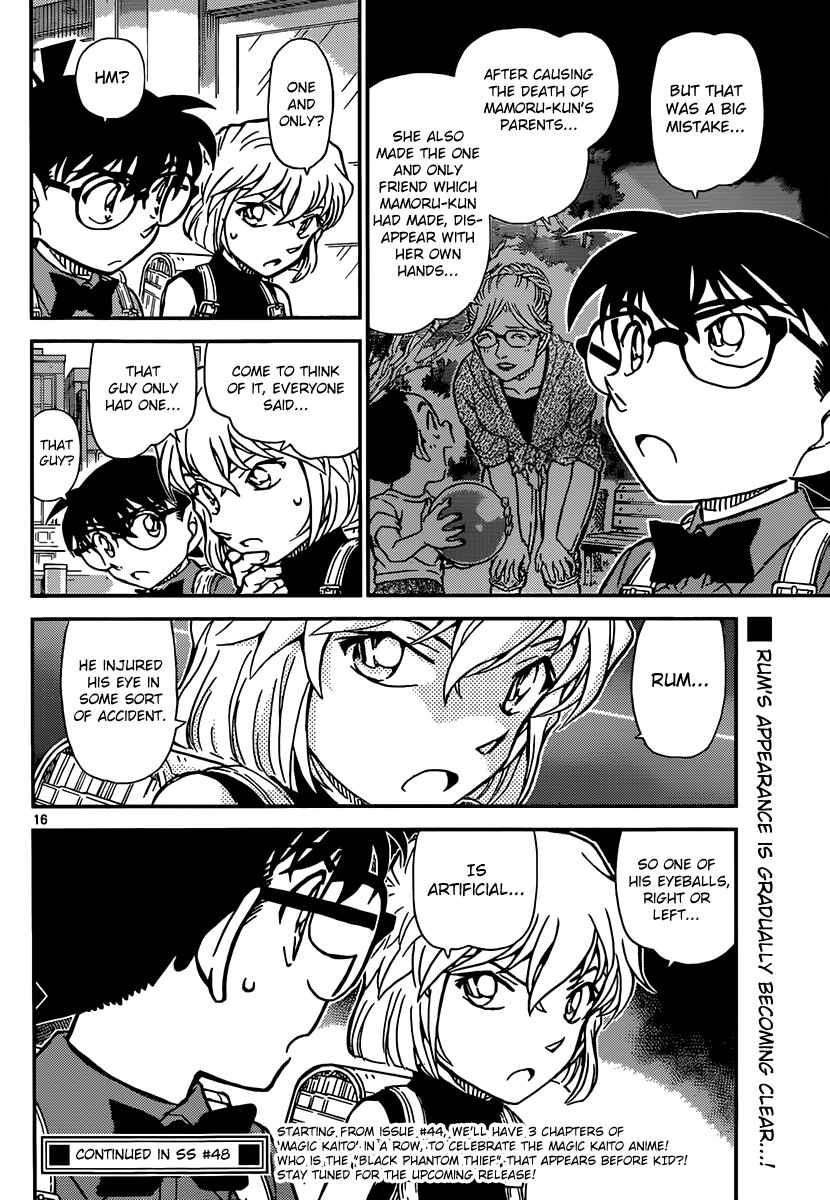 Detective Conan Chapter 908 - Page 17