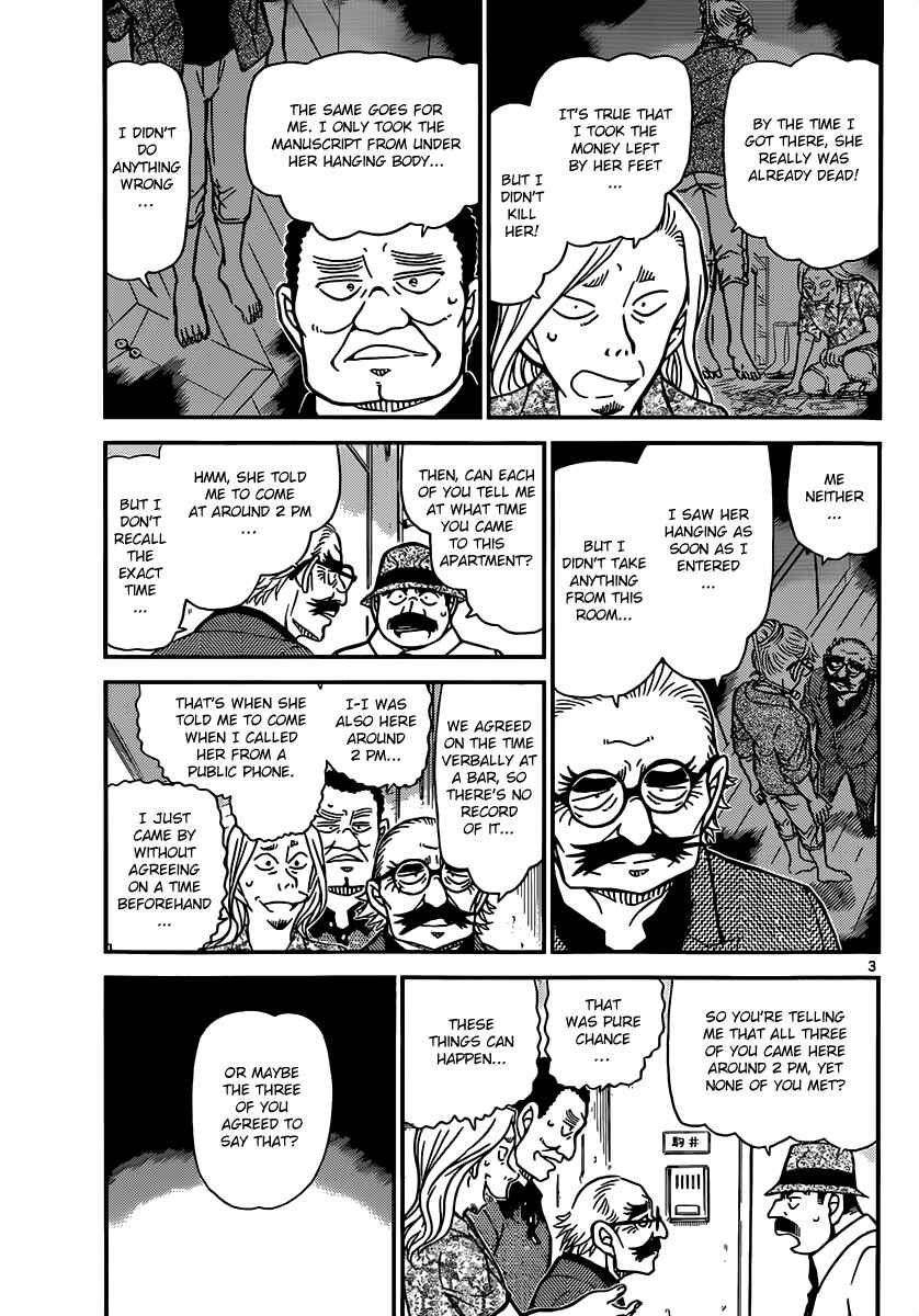 Detective Conan Chapter 908 - Page 4