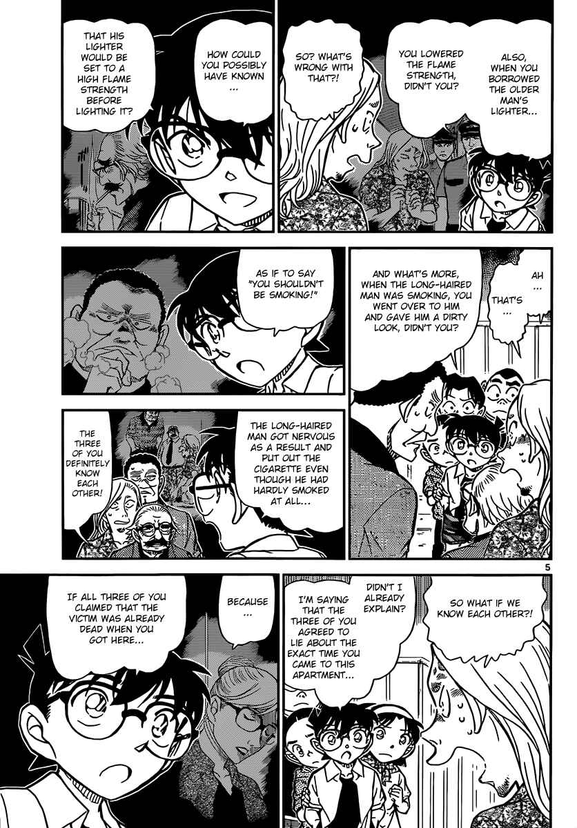 Detective Conan Chapter 908 - Page 6