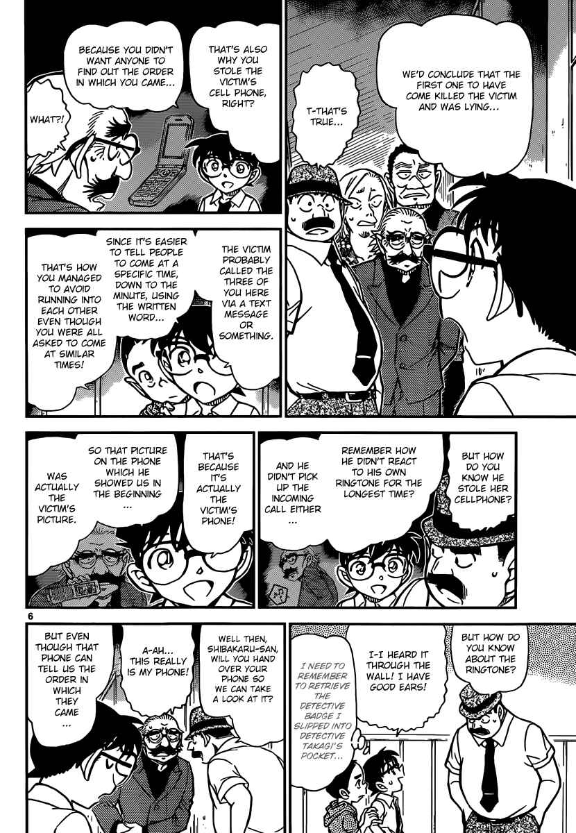 Detective Conan Chapter 908 - Page 7