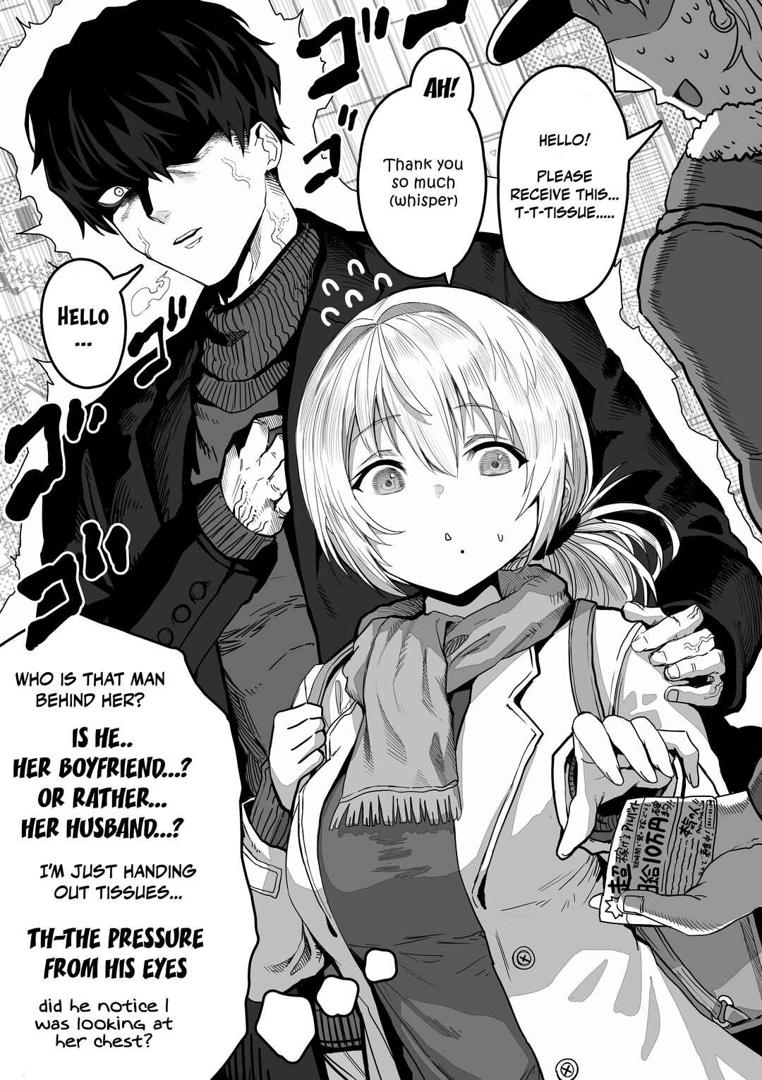 Ochaocha ~Ochame na Okusan to no Nichijou Chabangoto~ Chapter 81 - Page 1
