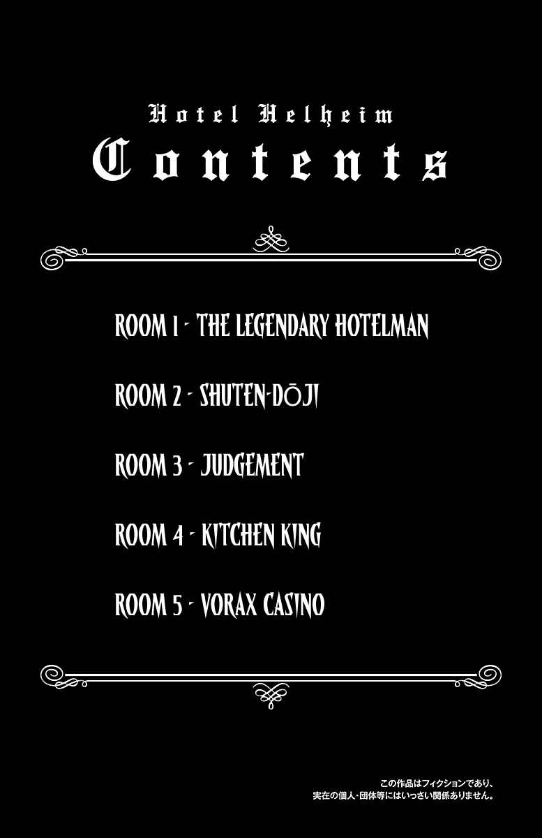 Hotel Helheim Chapter 1 - Page 7