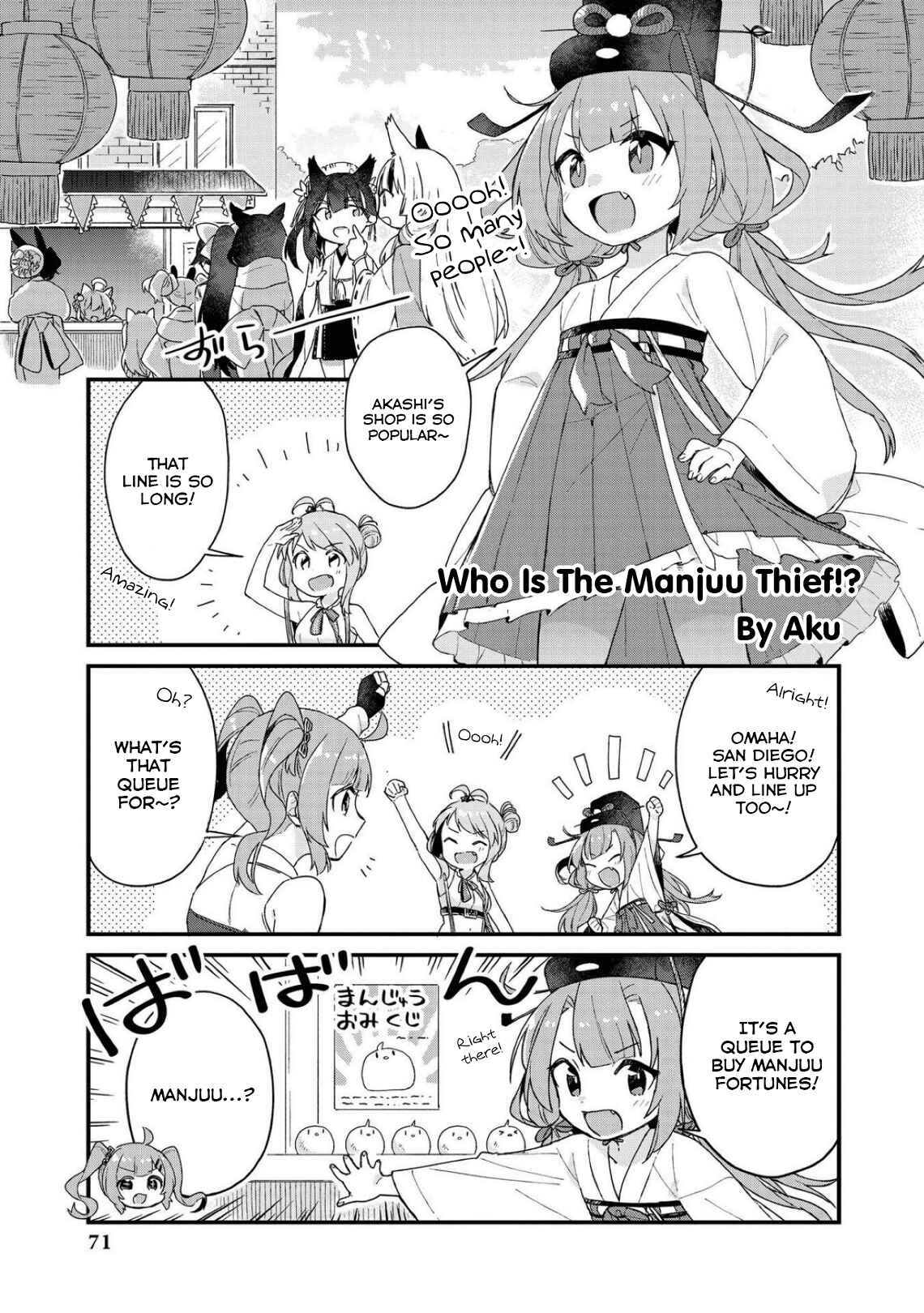 Azur Lane Comic Anthology Breaking!! Chapter 34 - Page 1