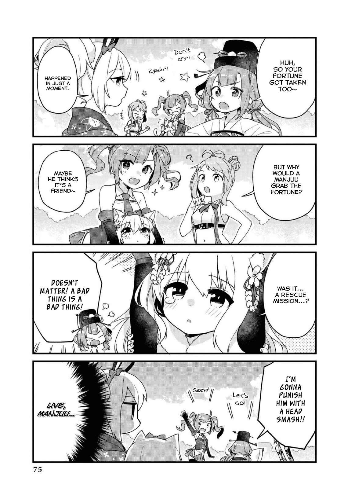 Azur Lane Comic Anthology Breaking!! Chapter 34 - Page 5
