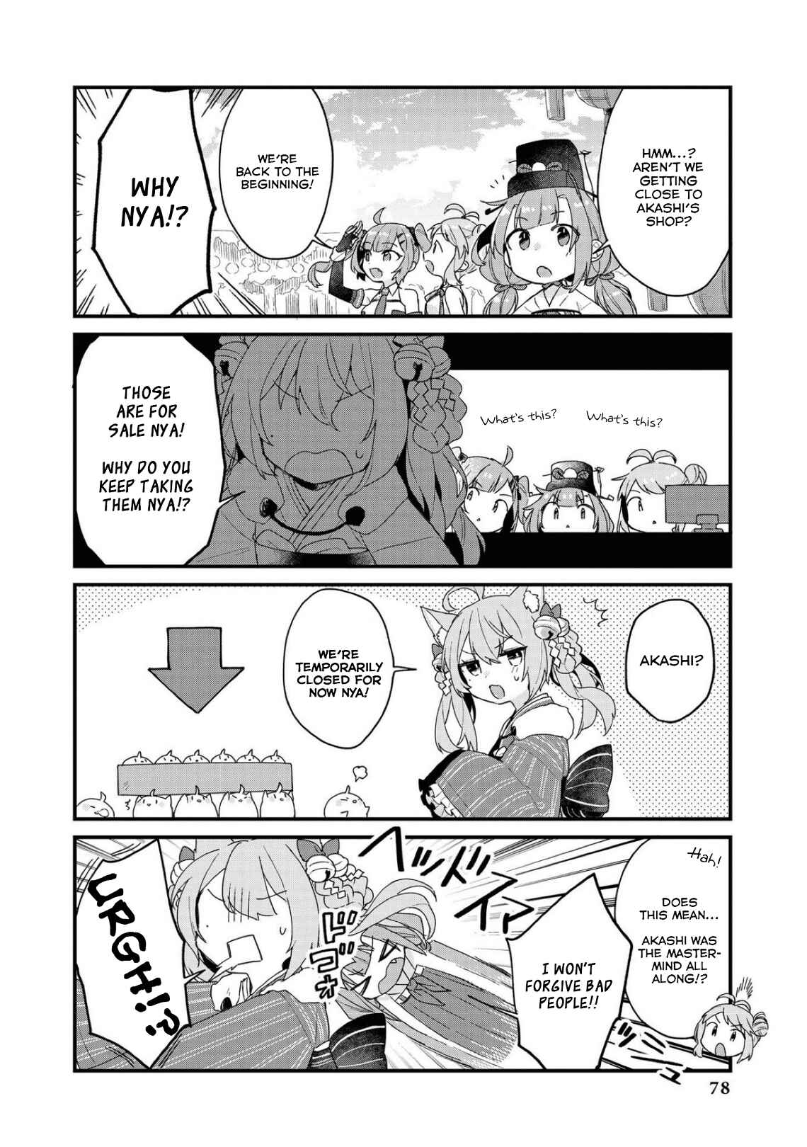 Azur Lane Comic Anthology Breaking!! Chapter 34 - Page 8