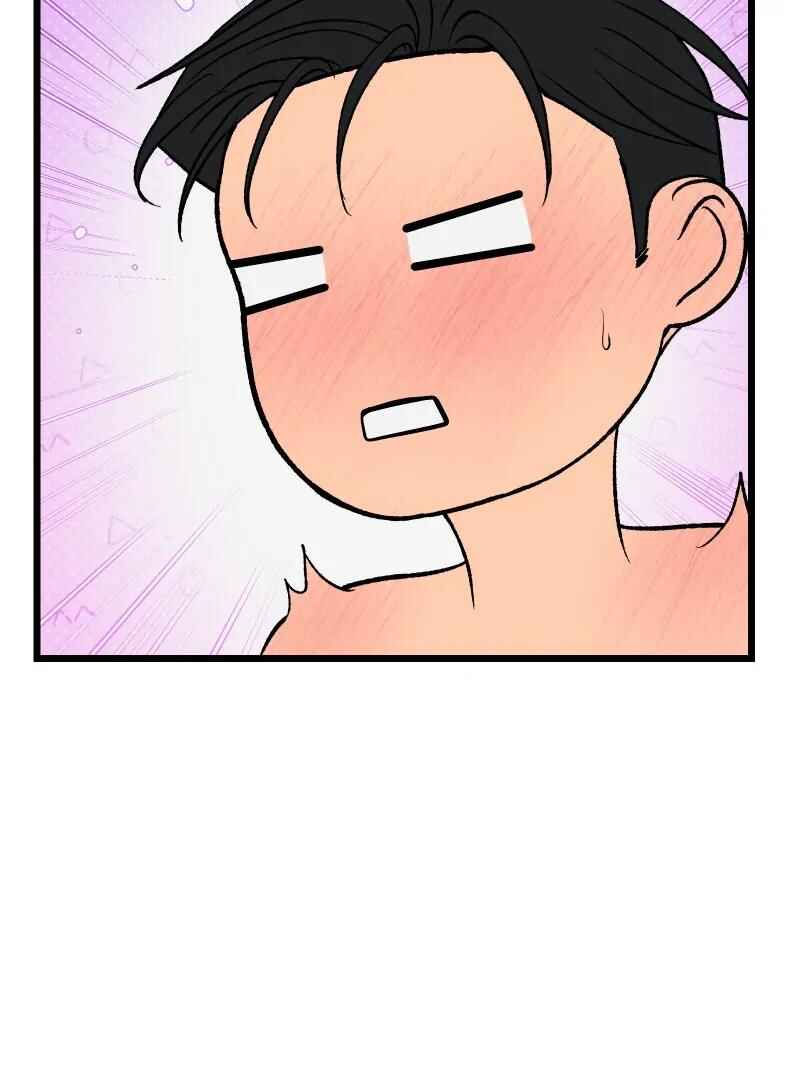Chocolate Snow Chapter 12 - Page 71