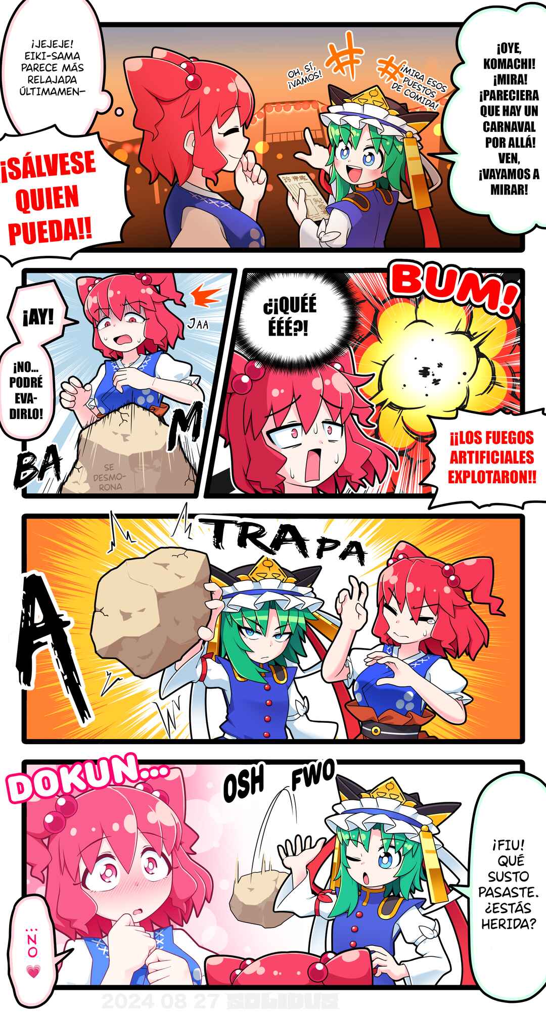 Touhou - Komachi & Eiki 4 Lovey-Dovey Manga (Doujinshi) Chapter 39 - Page 2