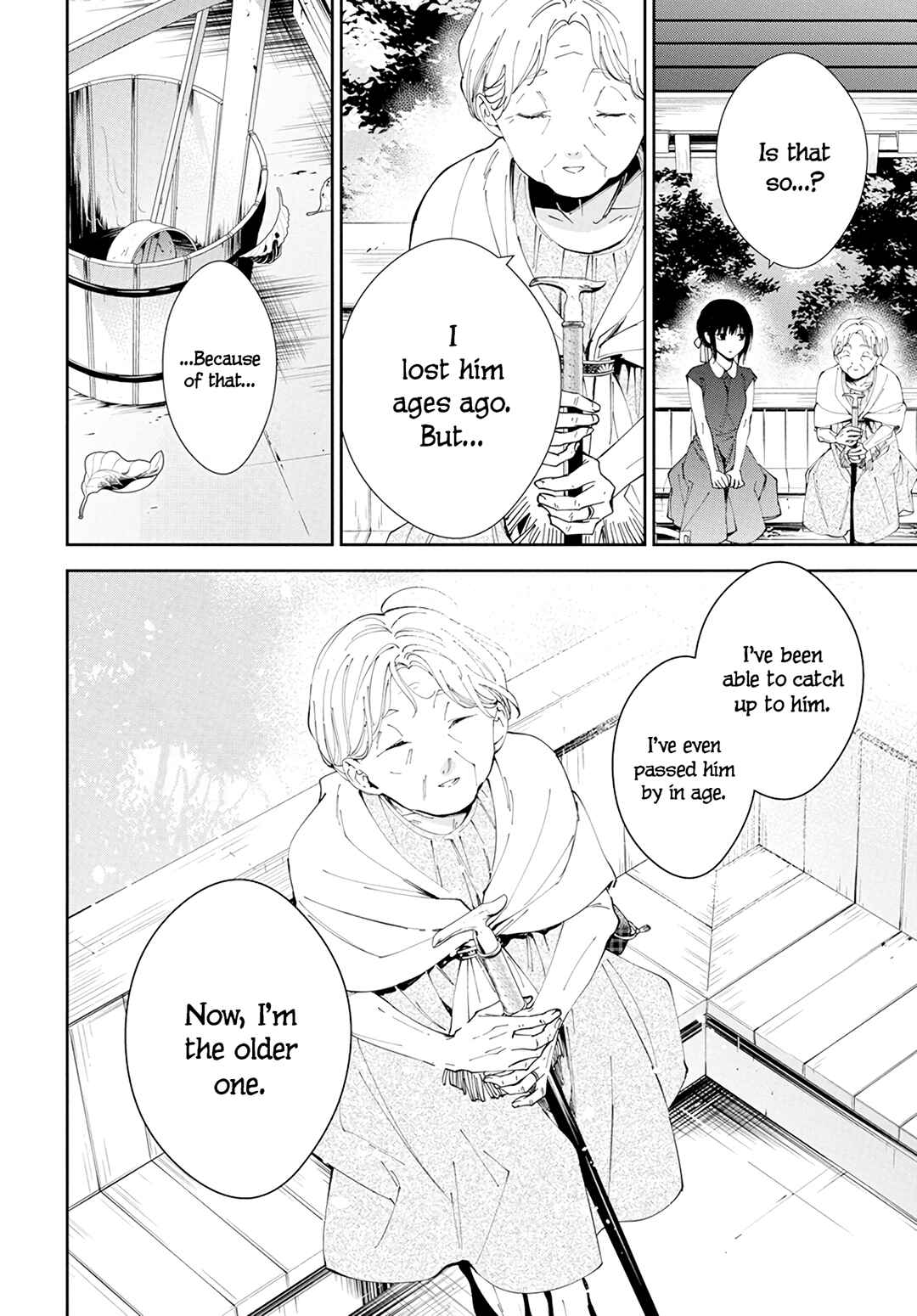 Tsuiraku JK to Haijin Kyoushi Chapter 85 - Page 19