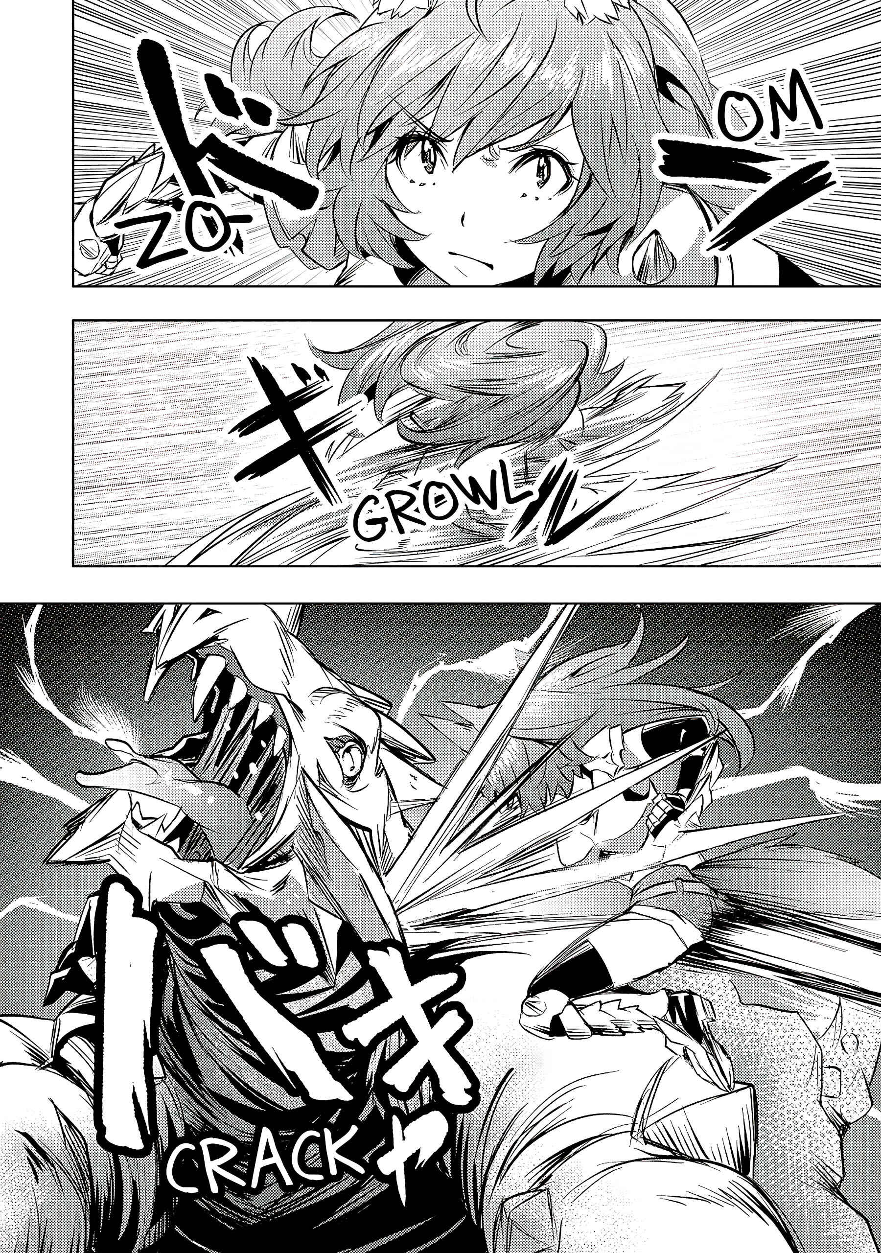 Isekai de Slow Life o (Ganbou) Chapter 20 - Page 19