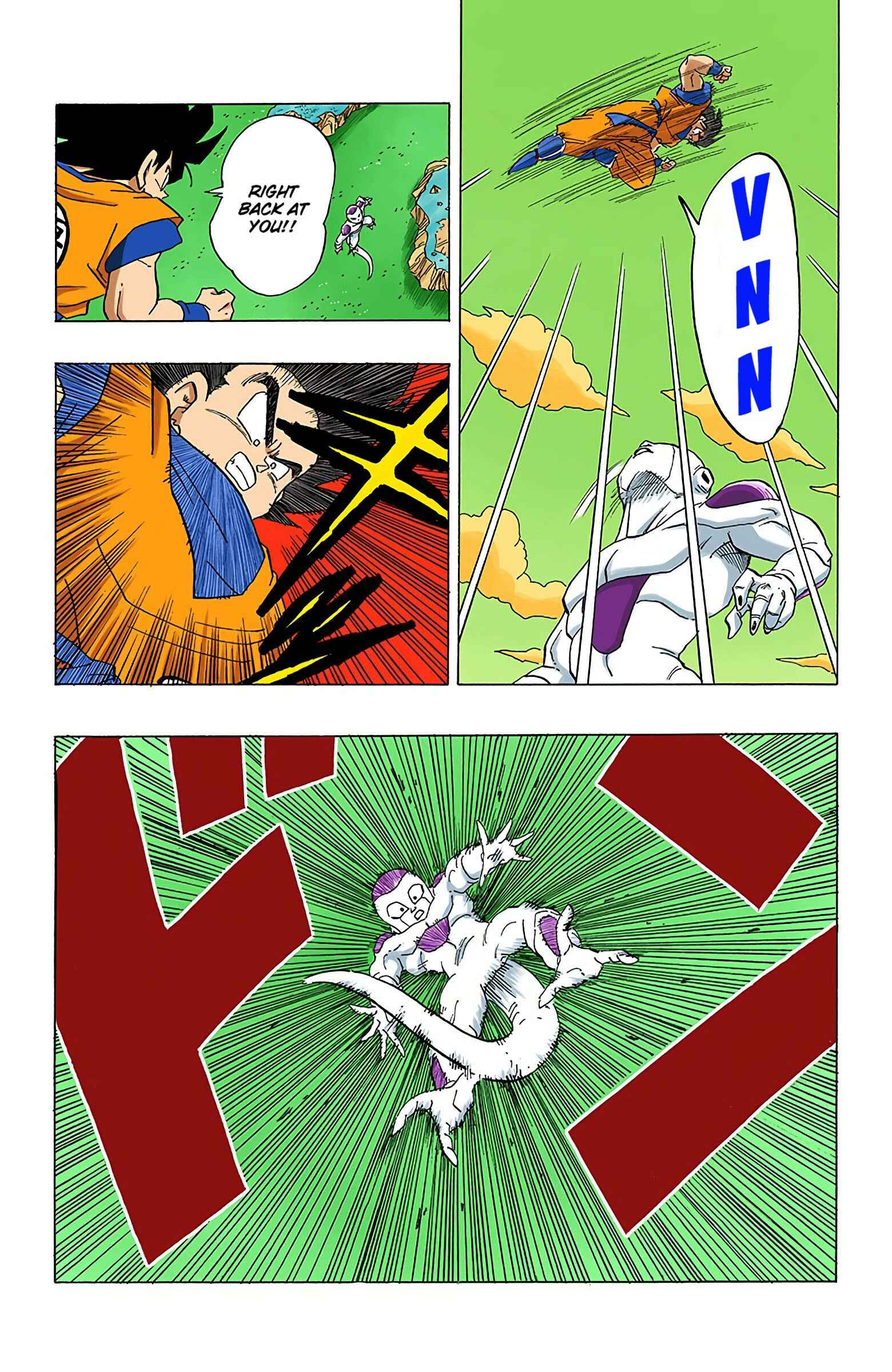 Dragon Ball (Official Colored) Chapter 309 - Page 6