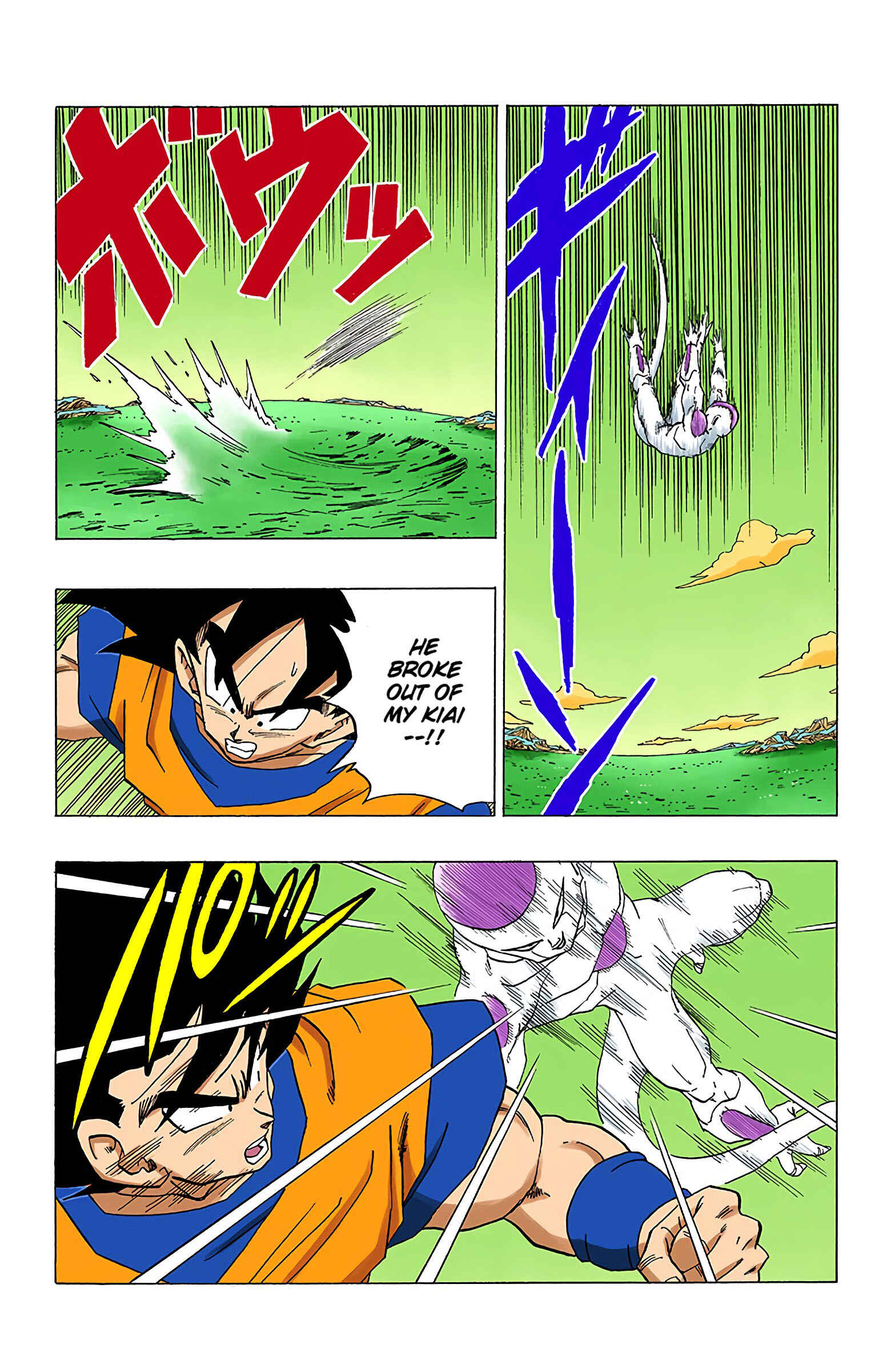 Dragon Ball (Official Colored) Chapter 309 - Page 7