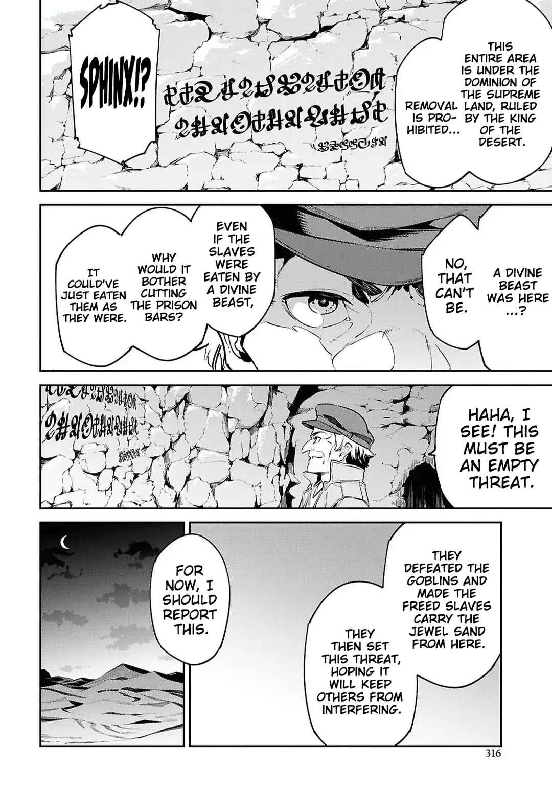 Suna Mahou de Suna no Oukoku wo Tsukurou ~Sabaku ni Tsuihou Sareta kara Ganbatte Sokoku Ijou no Kokka wo Tatete Mita~ Chapter 11 - Page 11