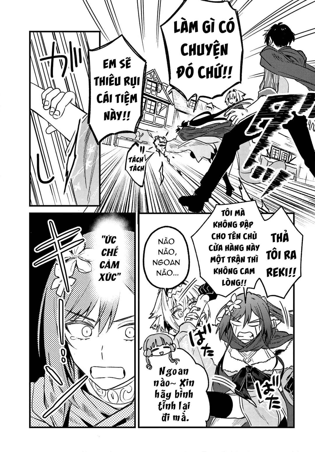 Yuusha Party wo Kubi ni Natta node Kokyou ni Kaettara, Member Zenin ga Tsuite Kitan da ga Chapter 8.1 - Page 14