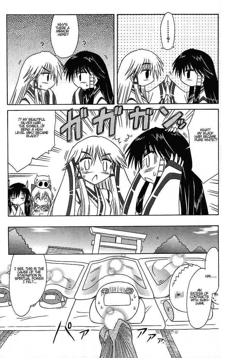 Nagasarete Airantou Chapter 60 - Page 14