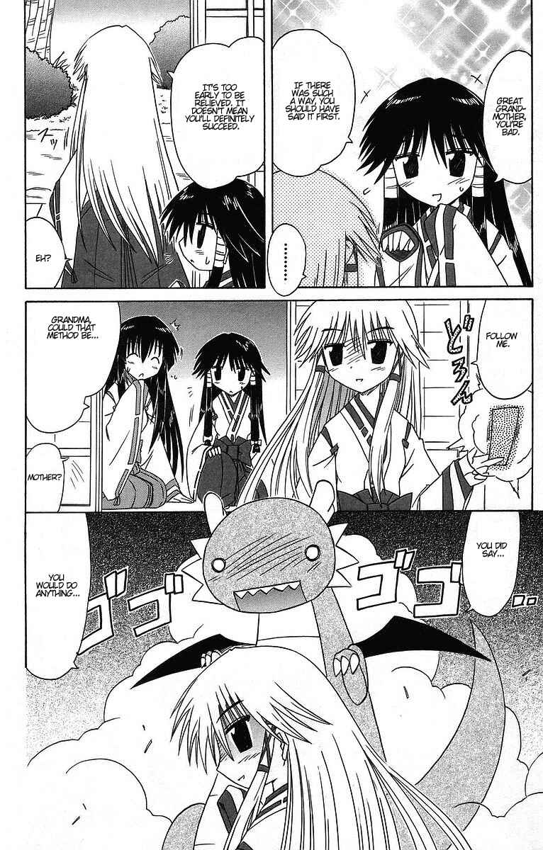 Nagasarete Airantou Chapter 60 - Page 19