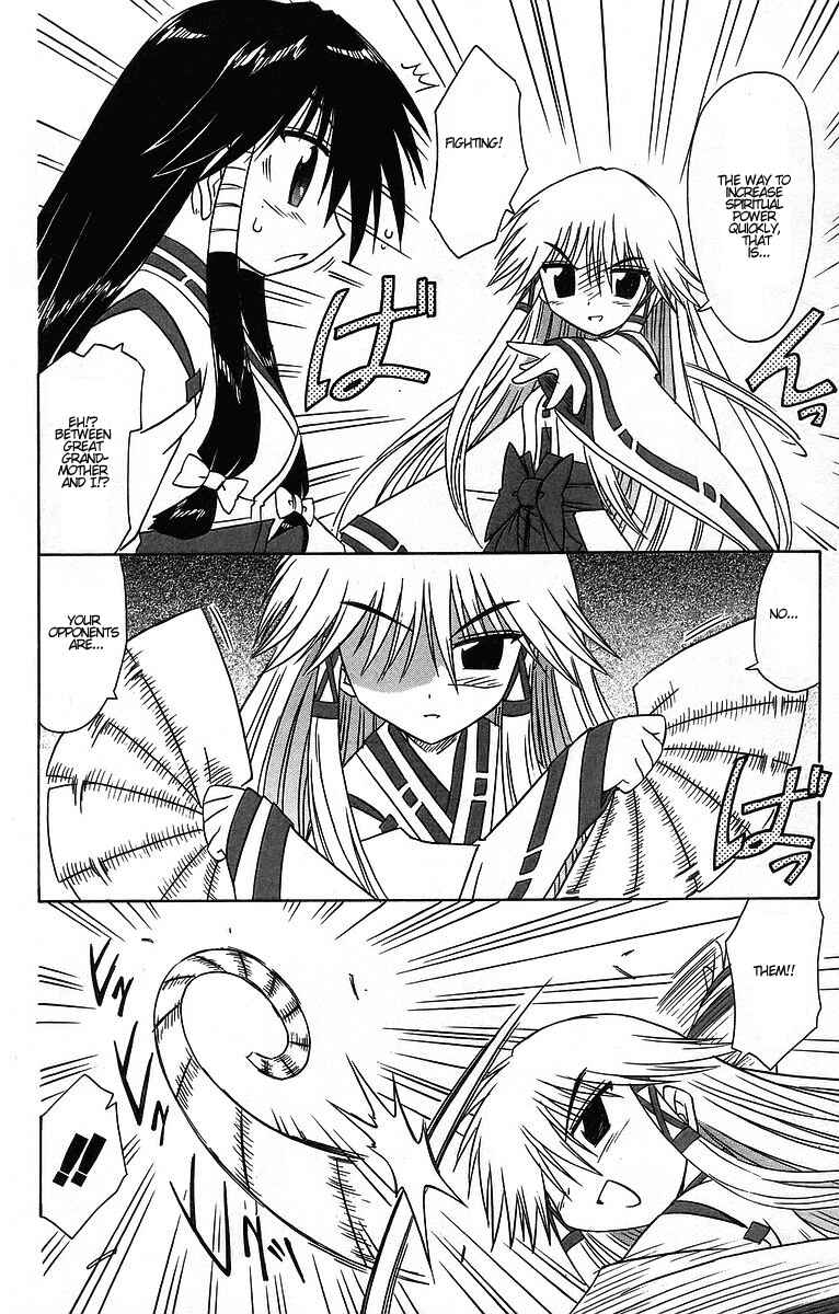 Nagasarete Airantou Chapter 60 - Page 22