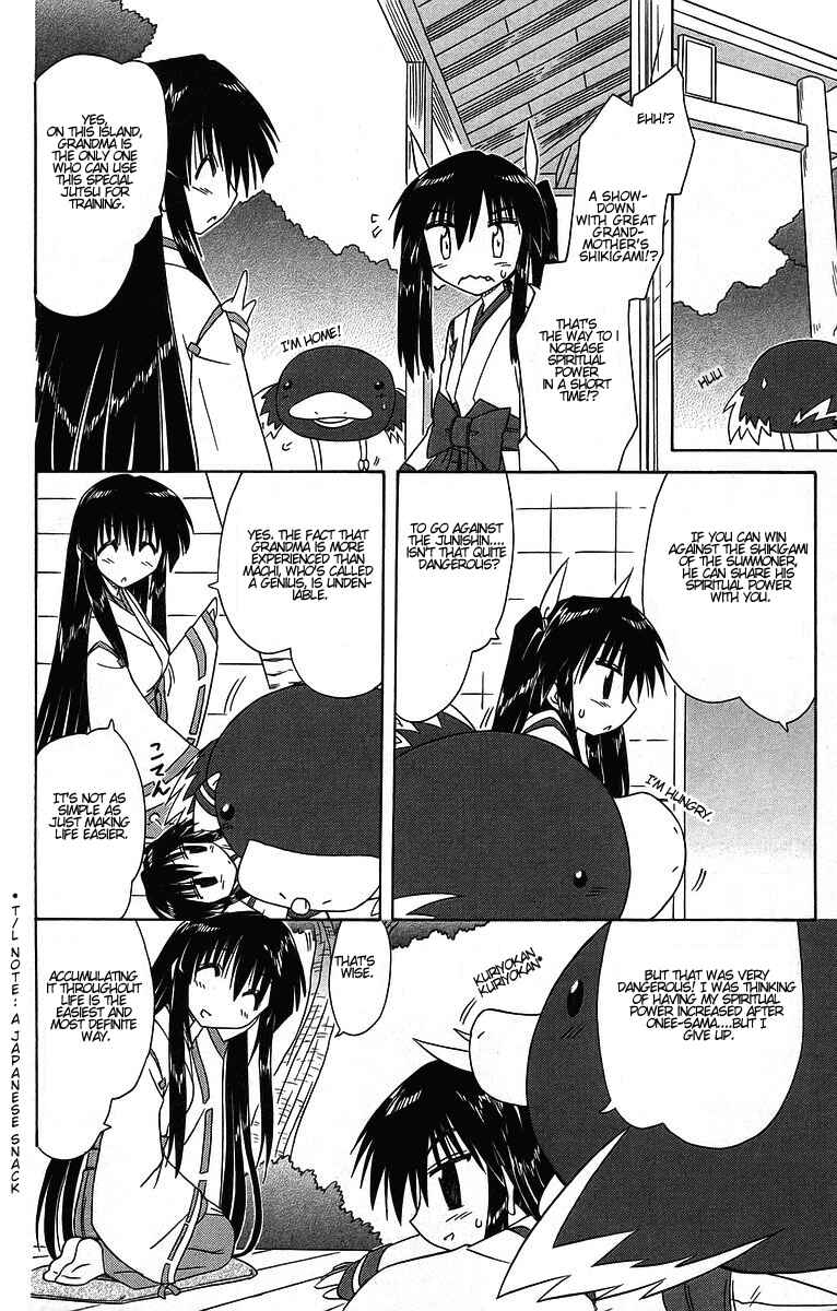 Nagasarete Airantou Chapter 60 - Page 24